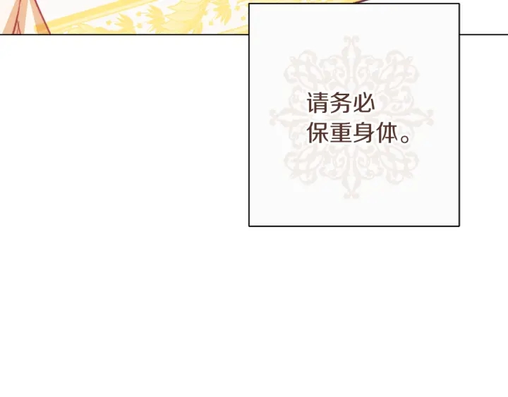 第29话 不妙！2