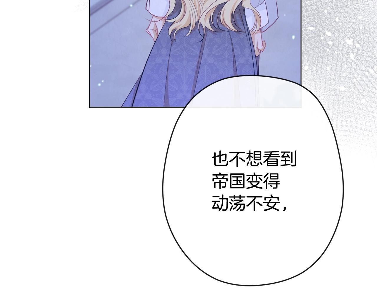 第84话 胡思乱想186
