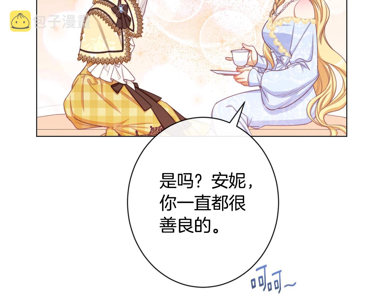 第91话 冥顽不灵107