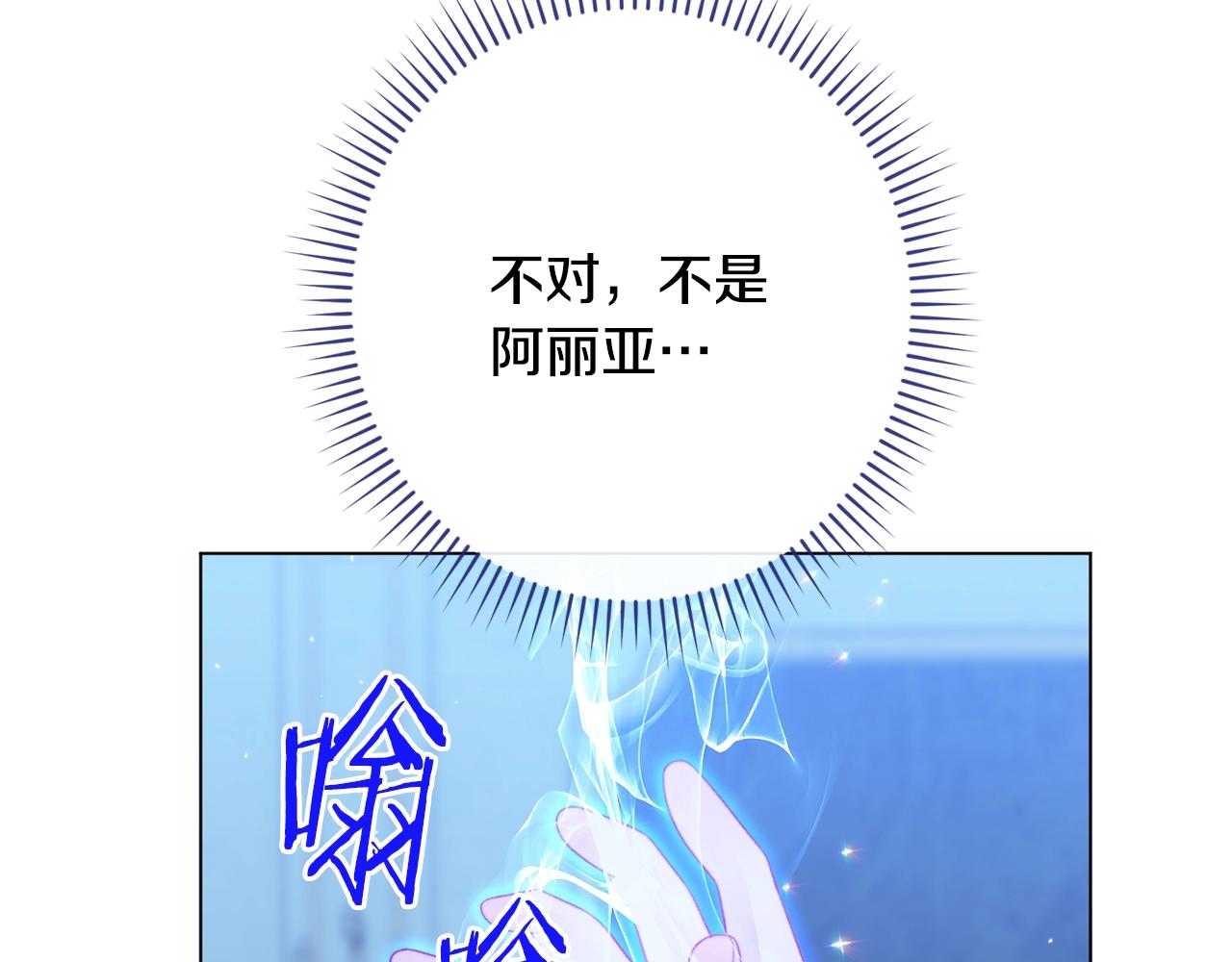 番外2 穿越而来81