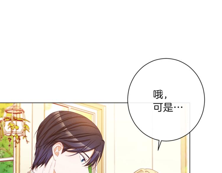 第48话 吸引力31