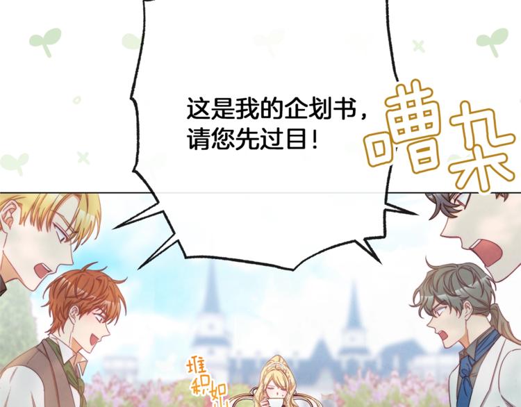 第59话 私会30