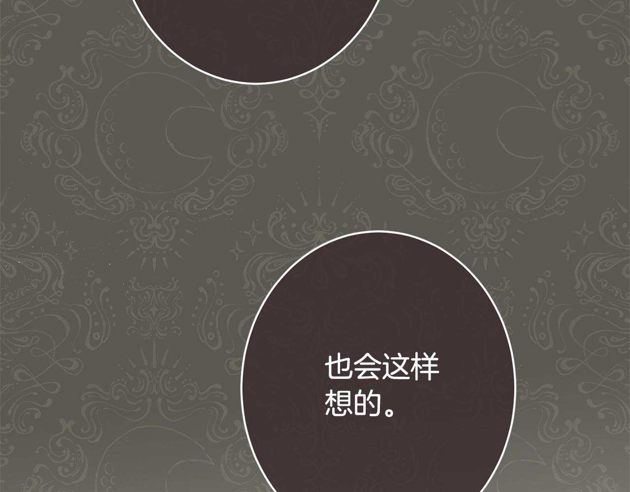 番外20 礼成201