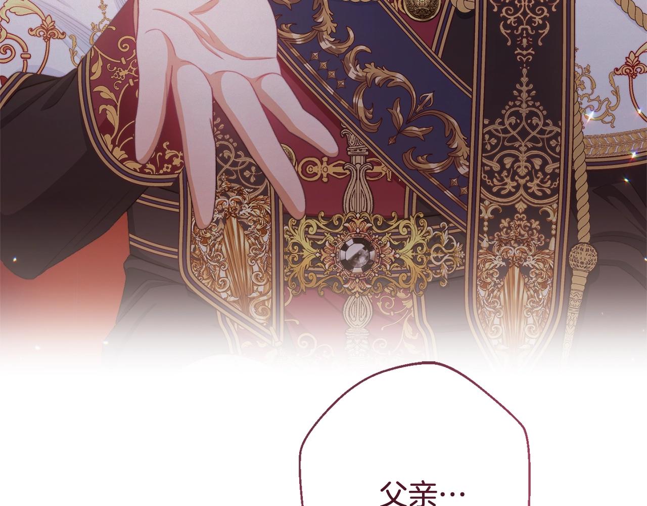 番外4 “坏小孩”62