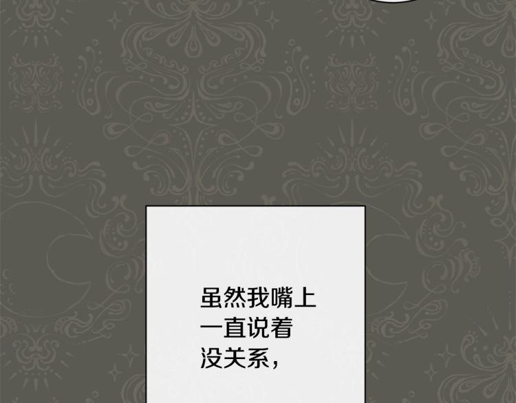 第66话 新角色登场50