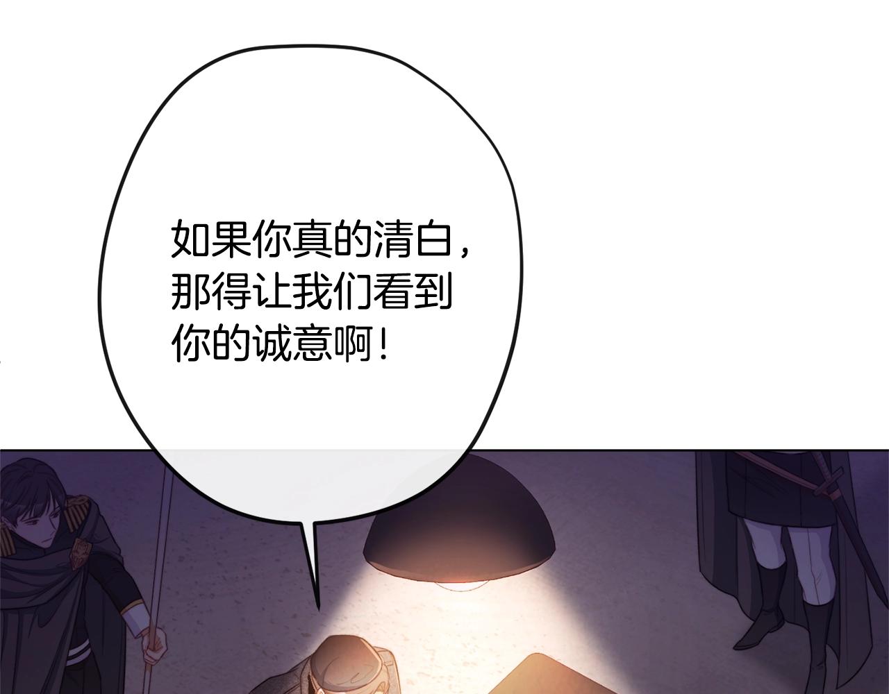 第84话 胡思乱想129