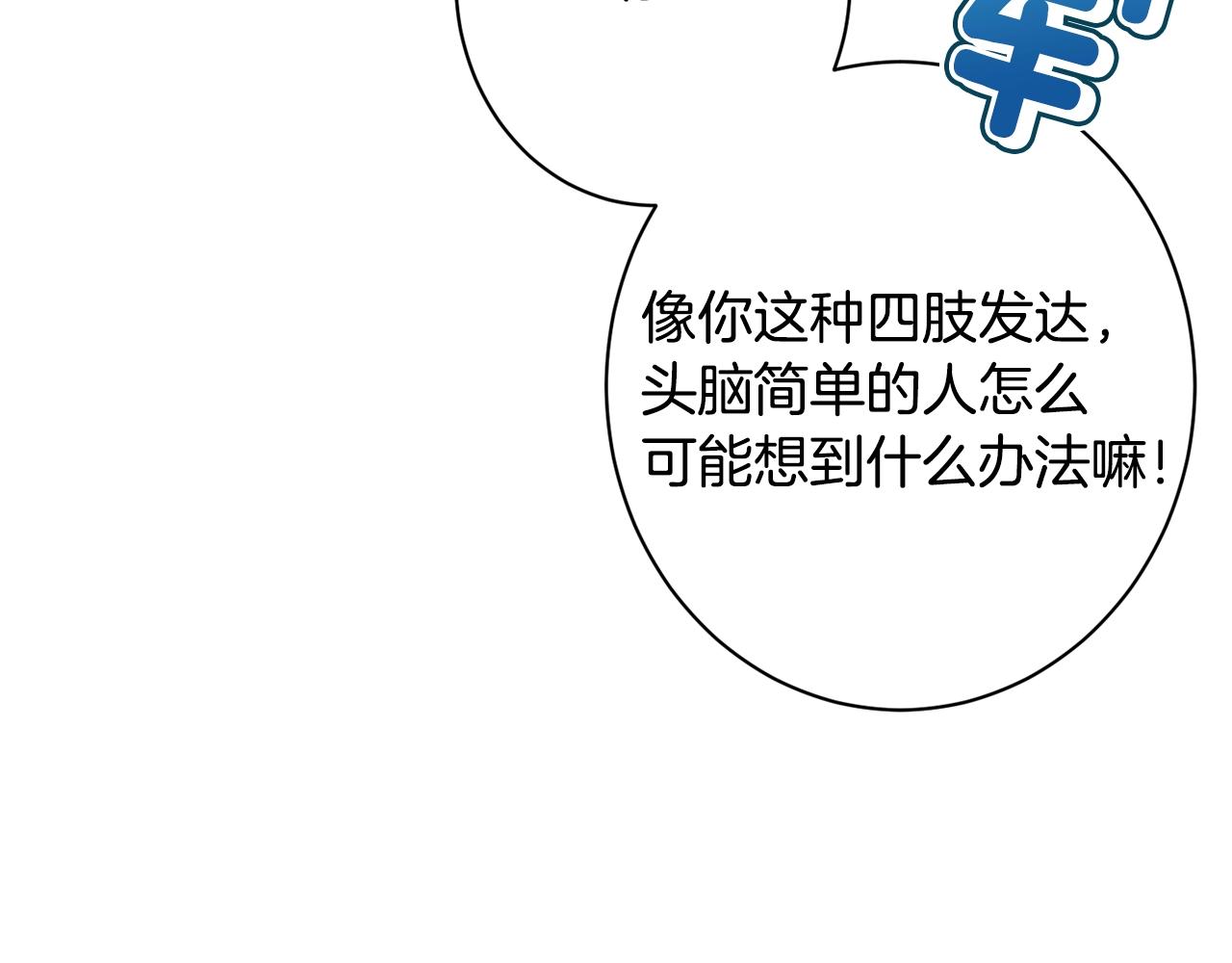 番外19 重生159