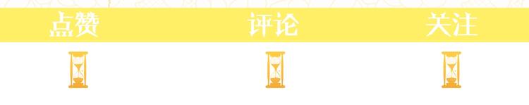 第2话 逆转时间⏳190