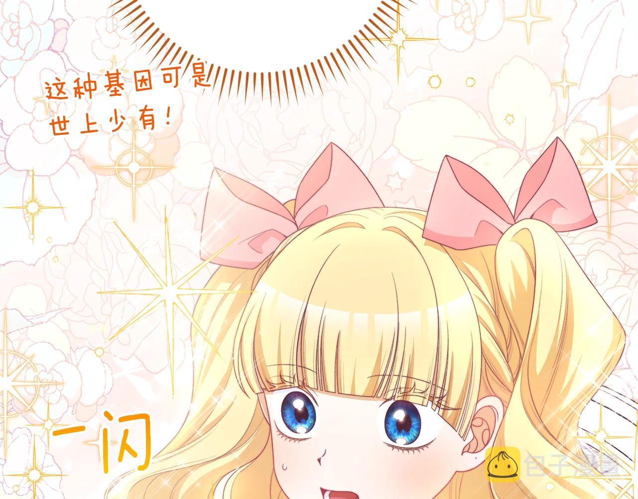 番外3 不要生下我225