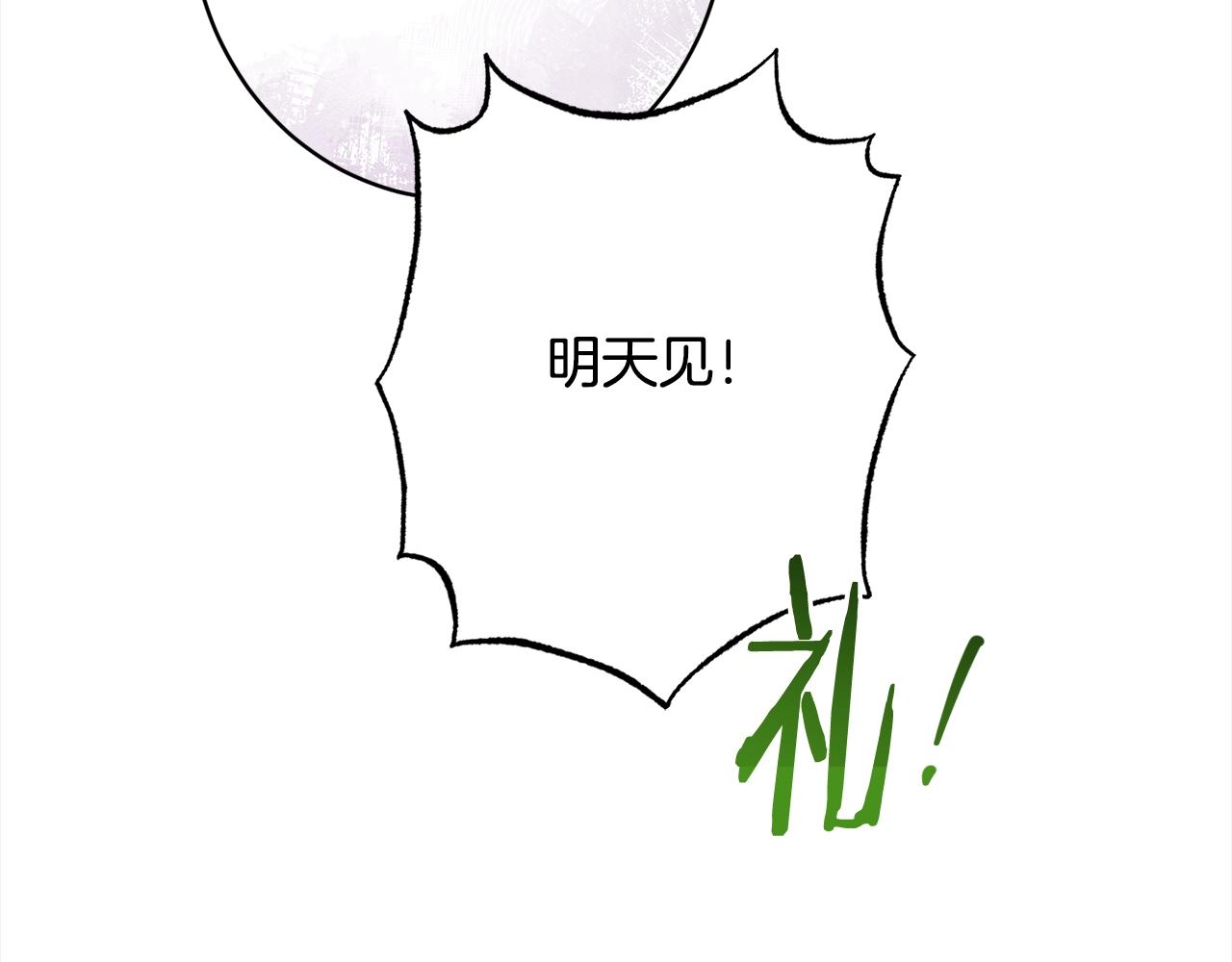 番外完结篇 全员HE42