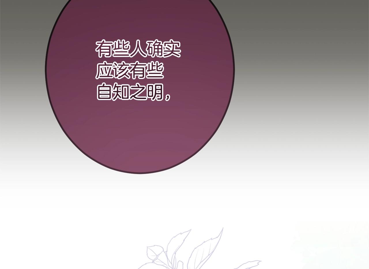 番外1 神秘女孩14