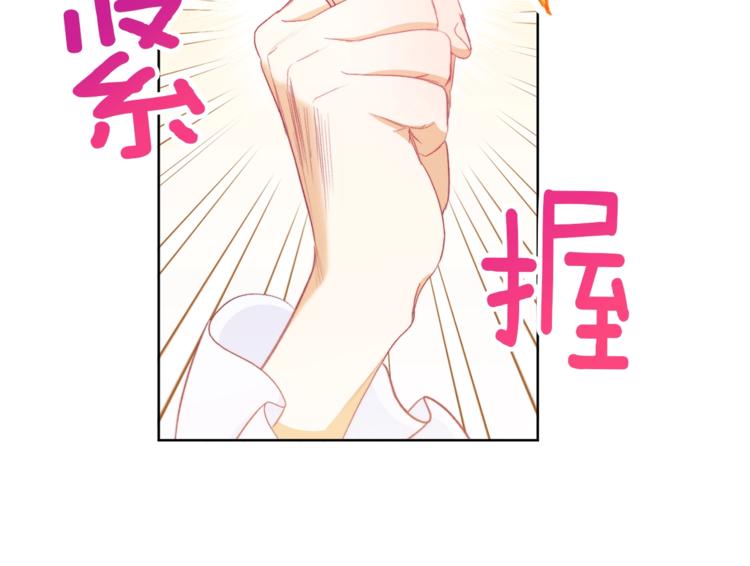 第59话 私会147