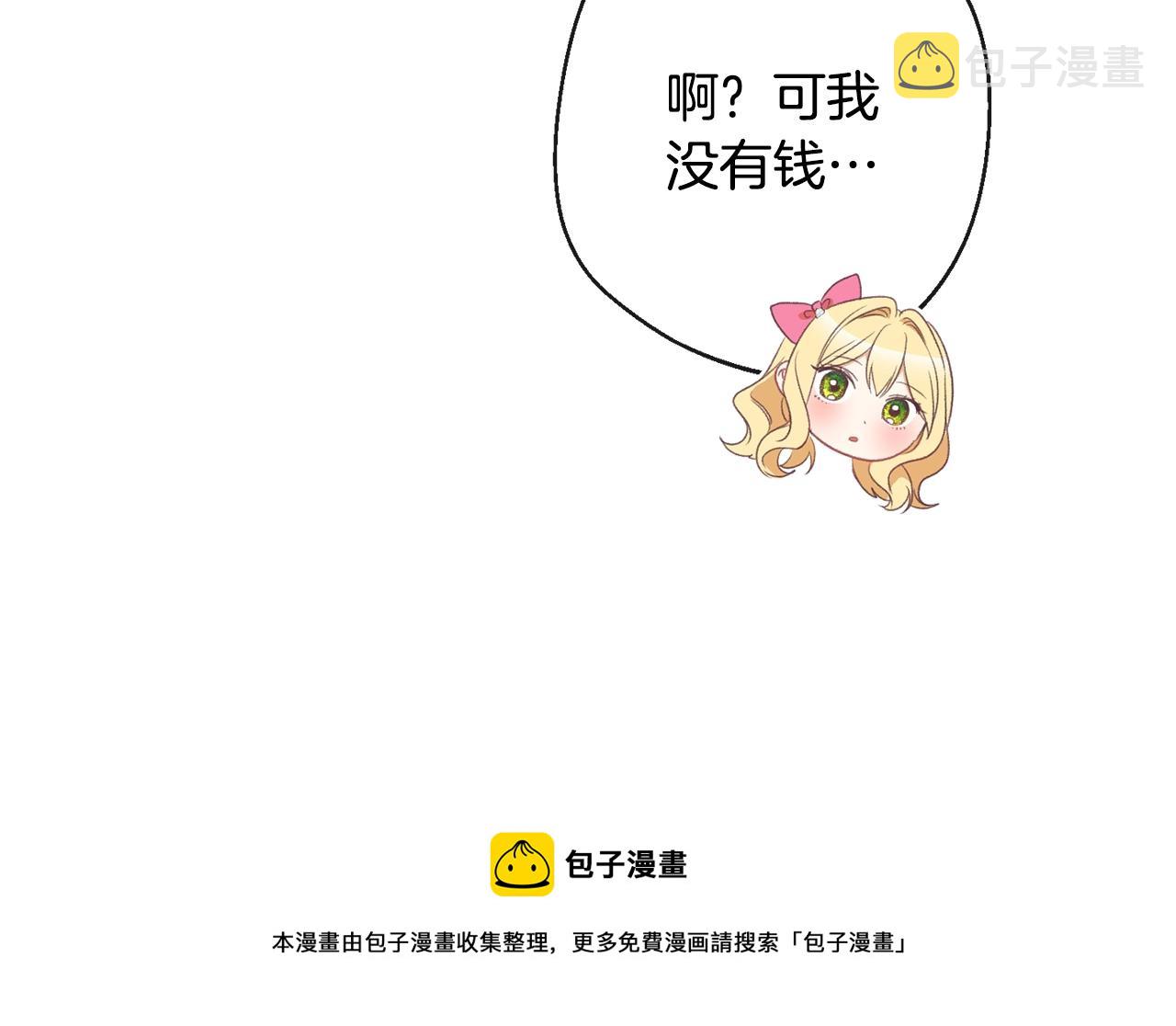 第88话 童年往事84