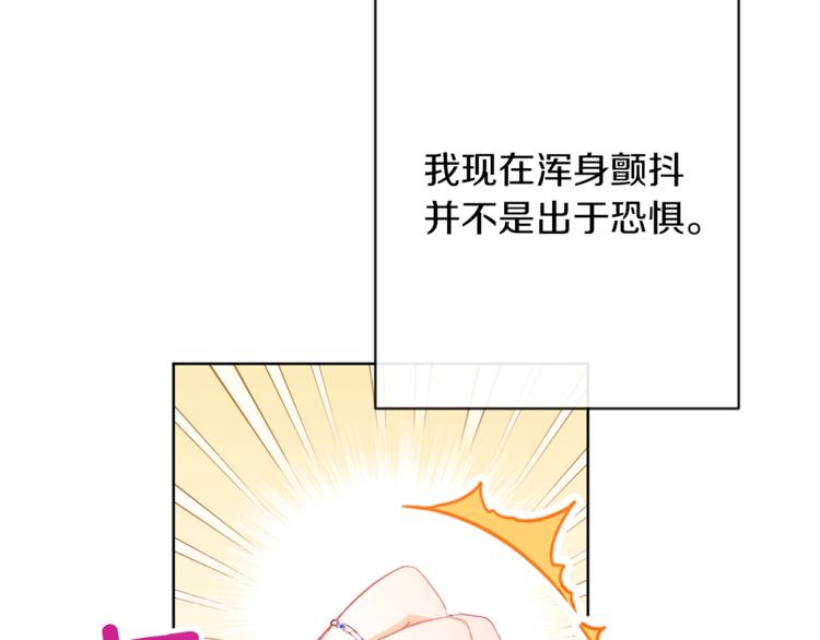 第59话 私会146