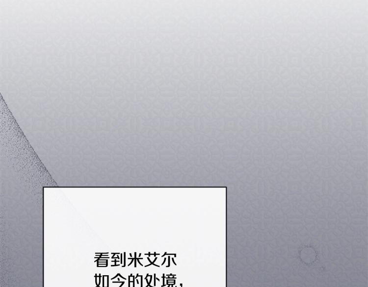 第69话 审判168