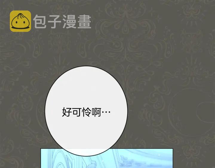 第32话 丢脸36