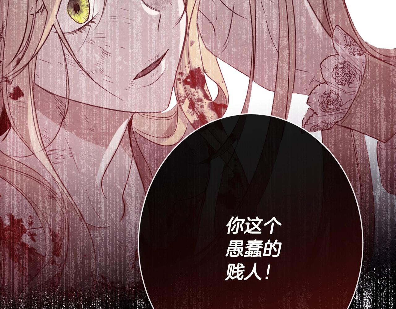 第79话 坦白111