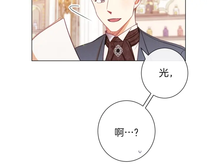 第46话 猜不透67