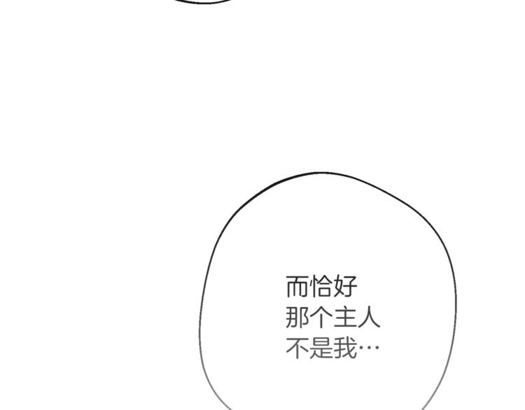 第53话 一雪前耻97
