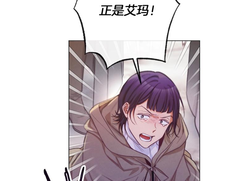 第53话 一雪前耻171