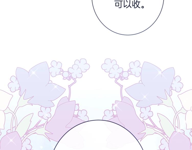 第60话 见父母37