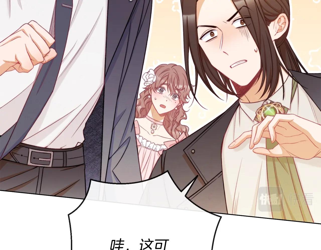 第78话 接受你189