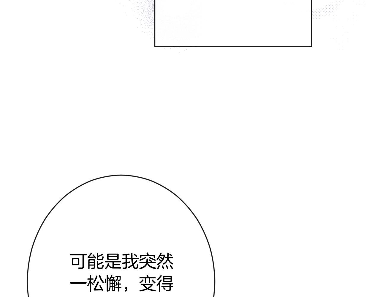 第84话 胡思乱想195