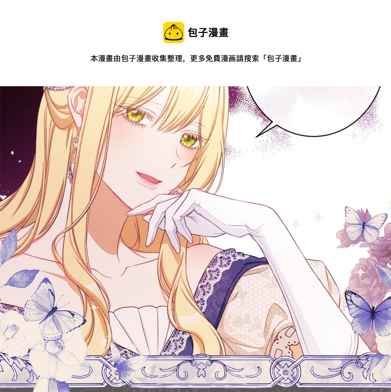 第90话 报应60