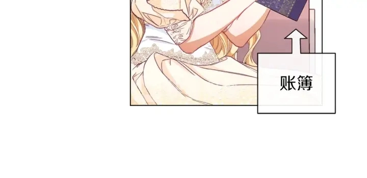 第40话 合作伙伴75