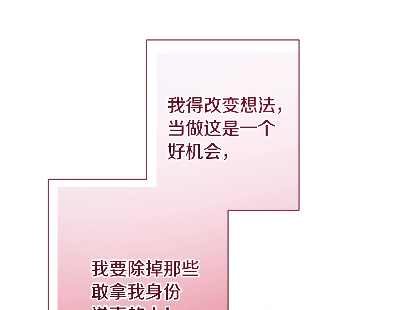 番外4 “坏小孩”181