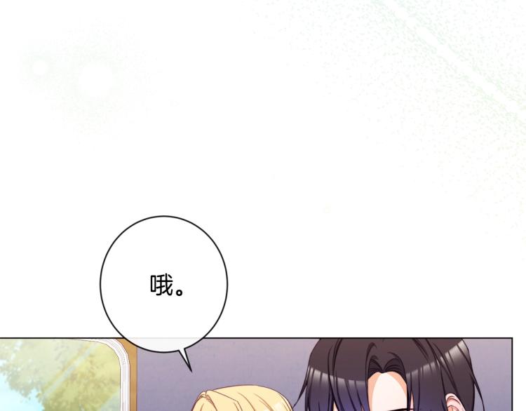 第66话 新角色登场26