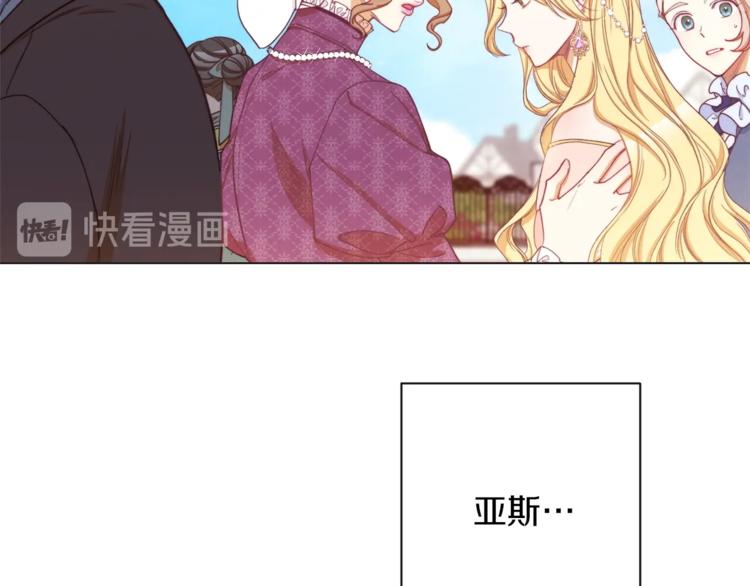 第58话 告白8
