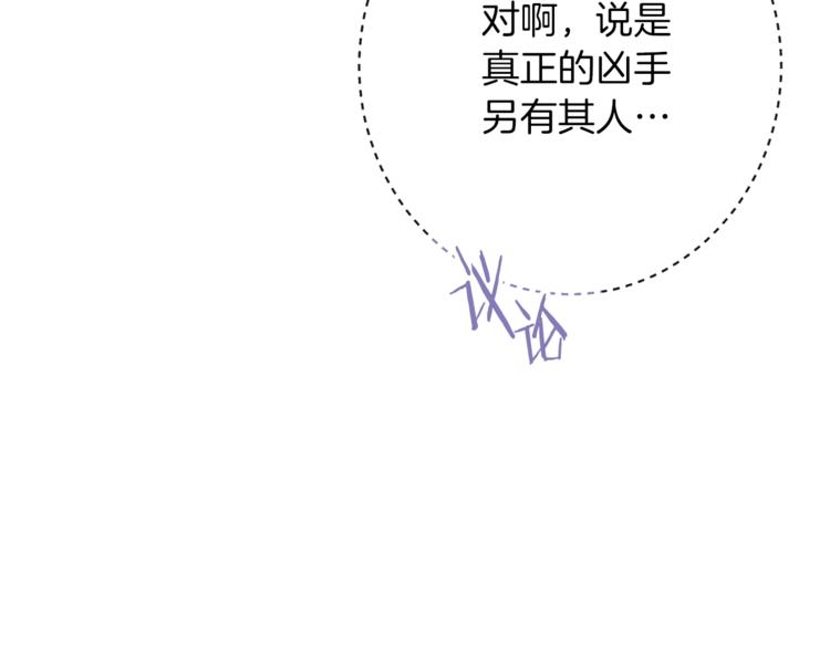 第53话 一雪前耻159