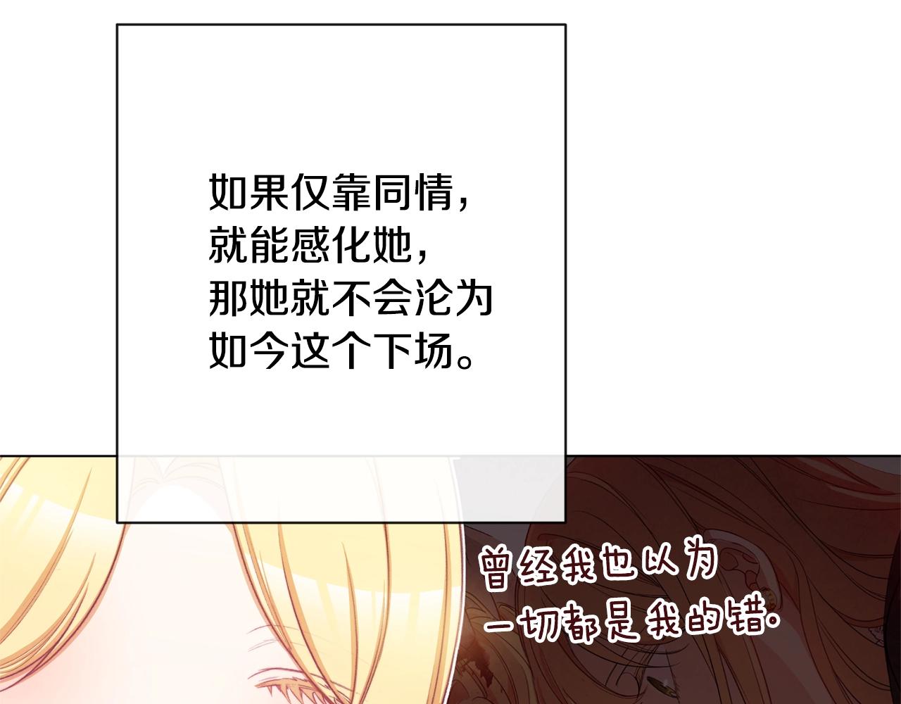 第94话 偷听162