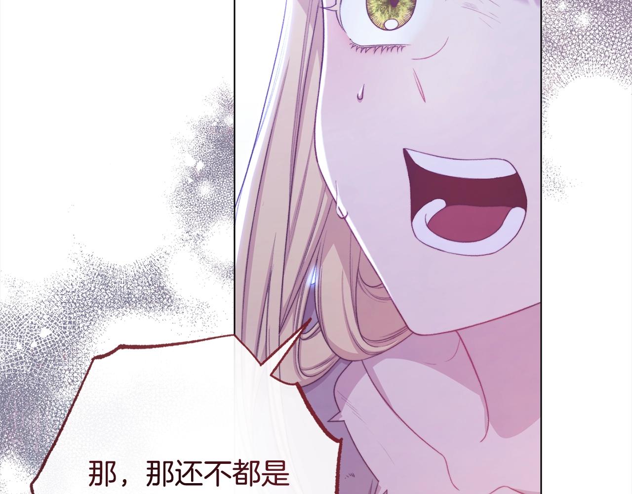 第98话 断头台60