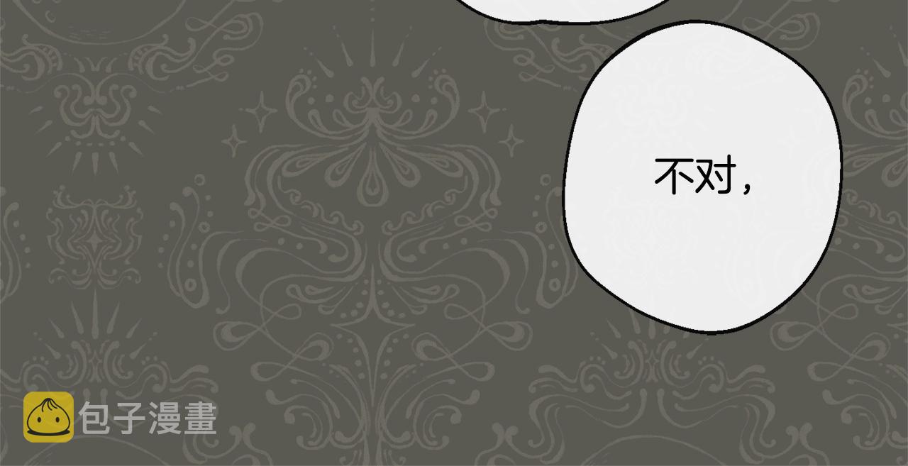第90话 报应58
