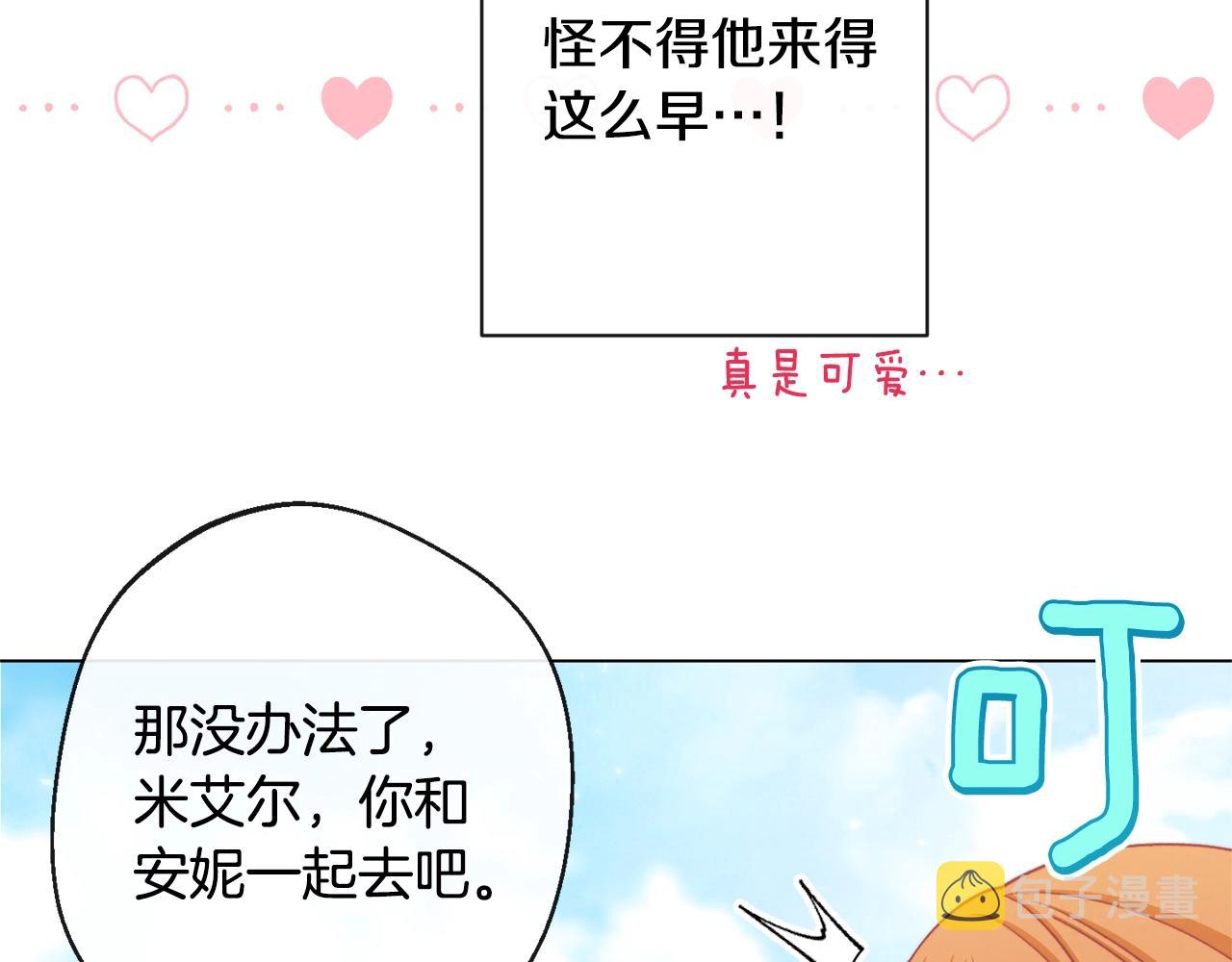 第92话 拖油瓶178