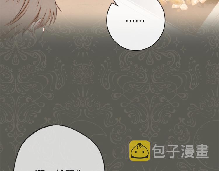 第65话 偷看8