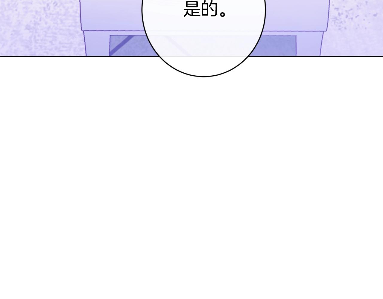 番外15 给未来父母当花童184