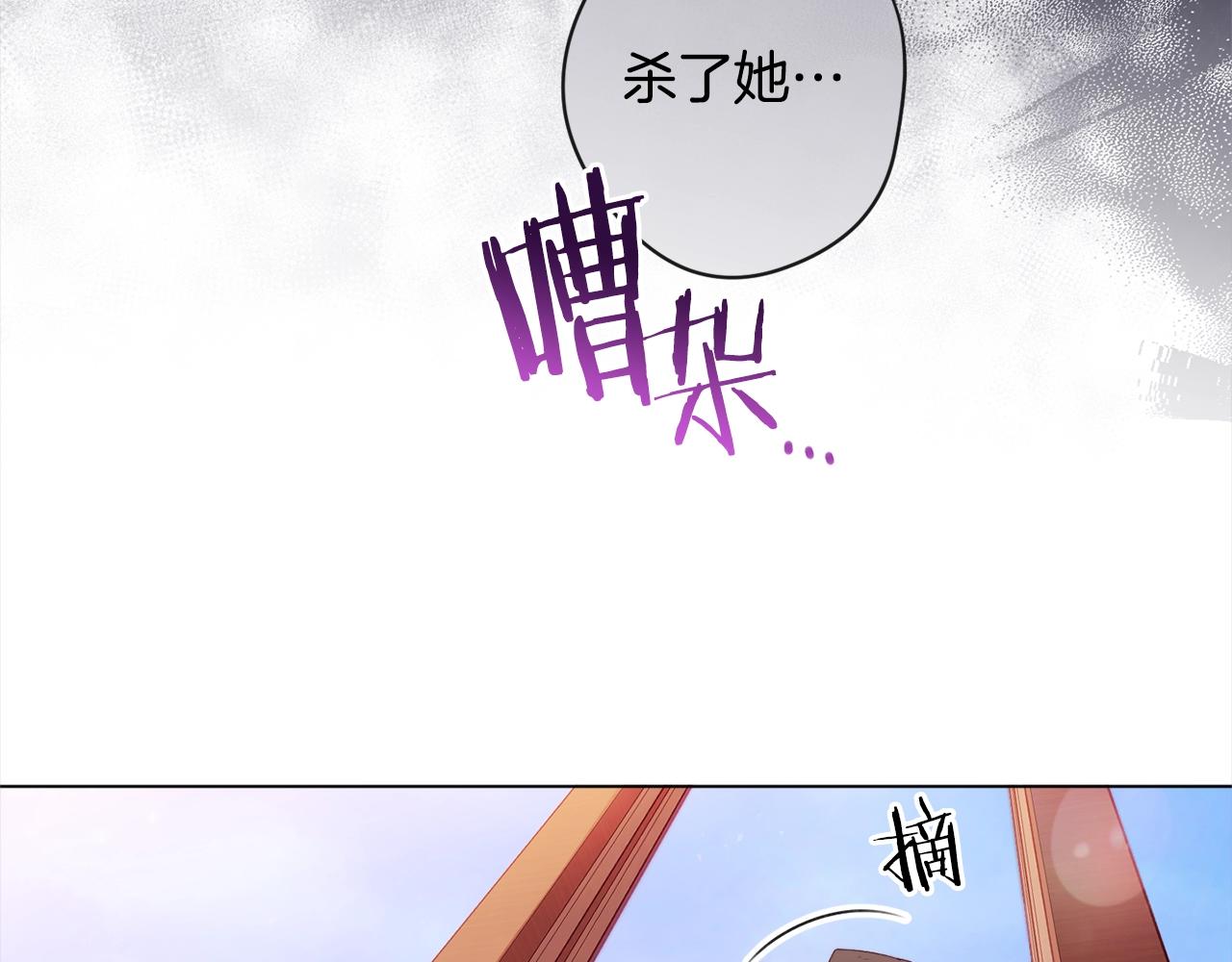 第98话 断头台123