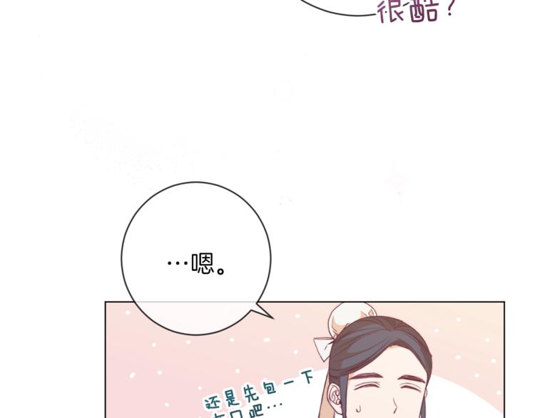 第2话 逆转时间⏳88