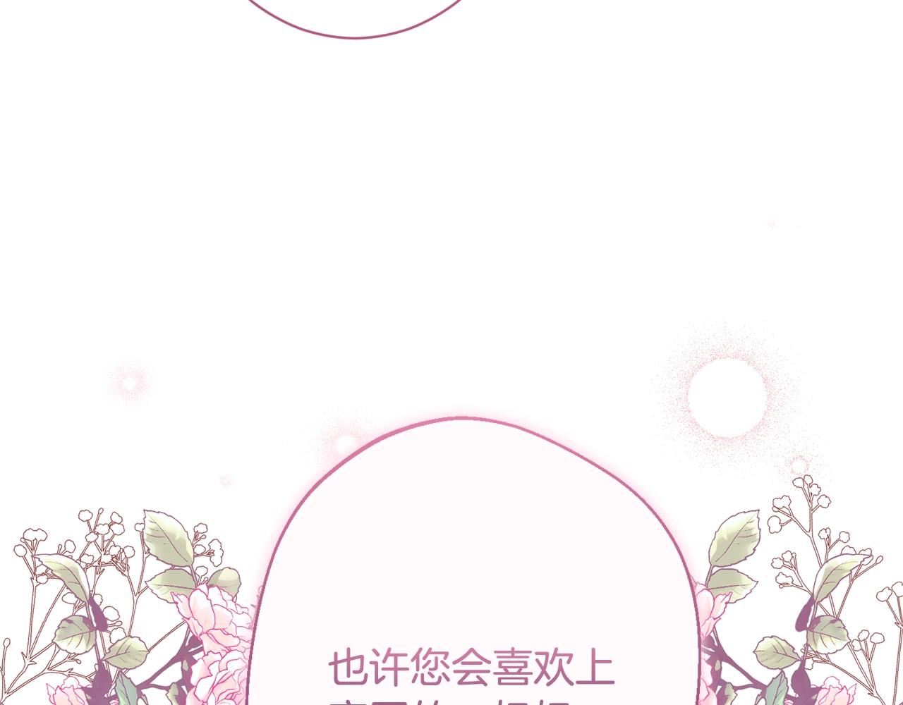完结篇 结婚93