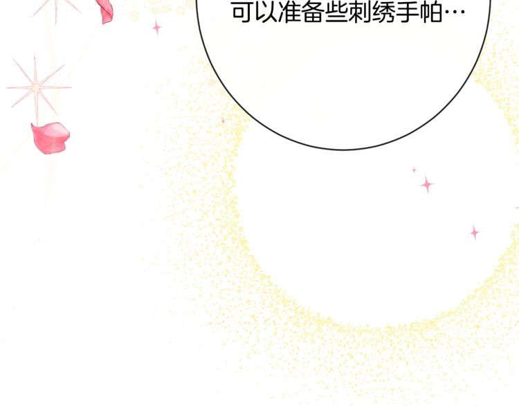 第8话 伪善茶话会32