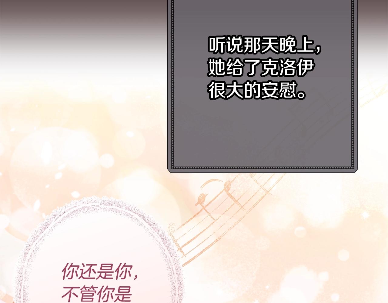 第76话 亲生父亲144