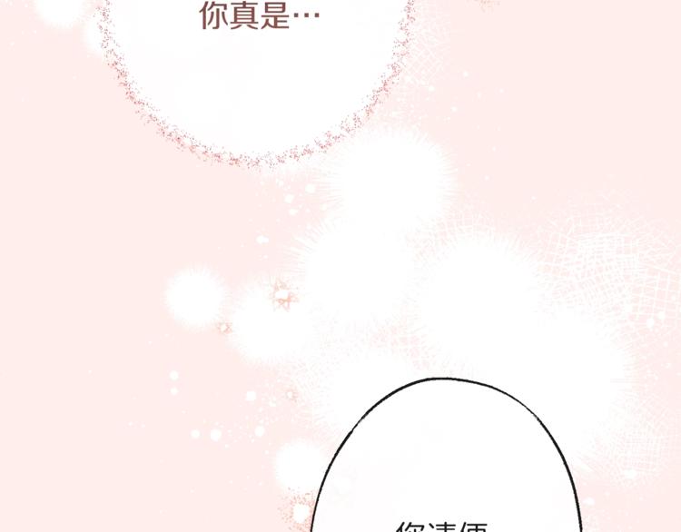 第57话 表明身份195