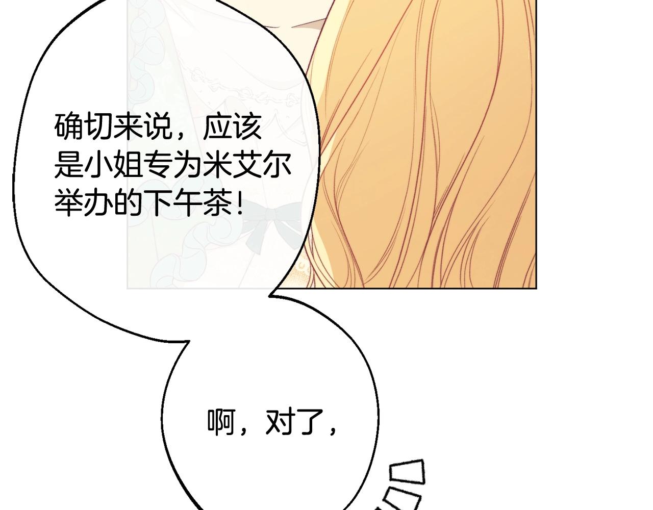 第96话 报应31