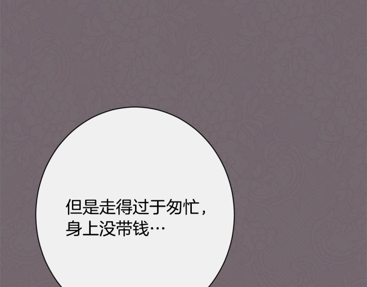 第68话 对决86