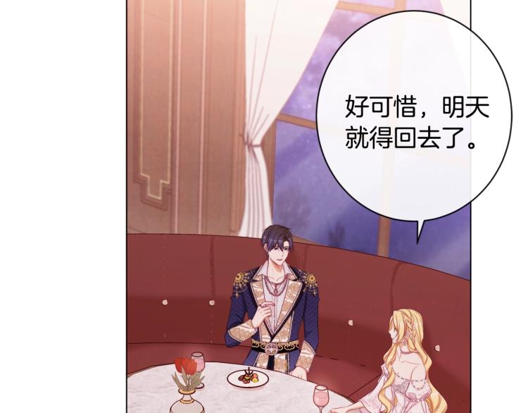 第66话 新角色登场166