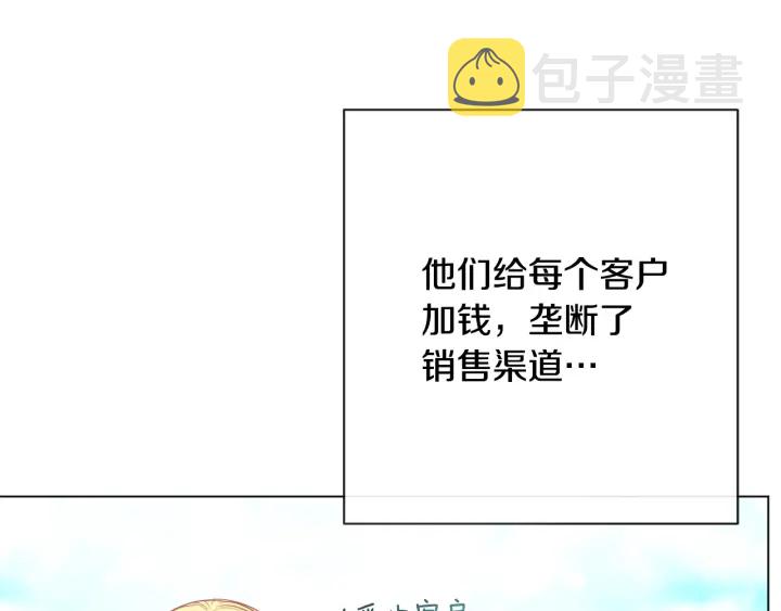第32话 丢脸180