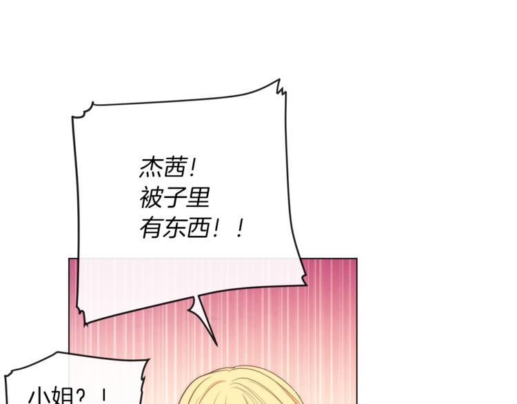 第2话 逆转时间⏳31